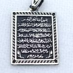 دلايه رجالي عيار925