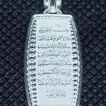 دلايه رجالي عيار925