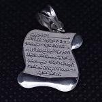 دلايه رجالي عيار925