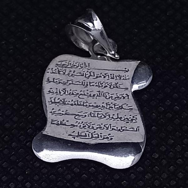 دلايه رجالي عيار925