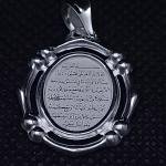 دلايه رجالي عيار925