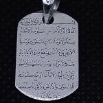 دلايه رجالي عيار925