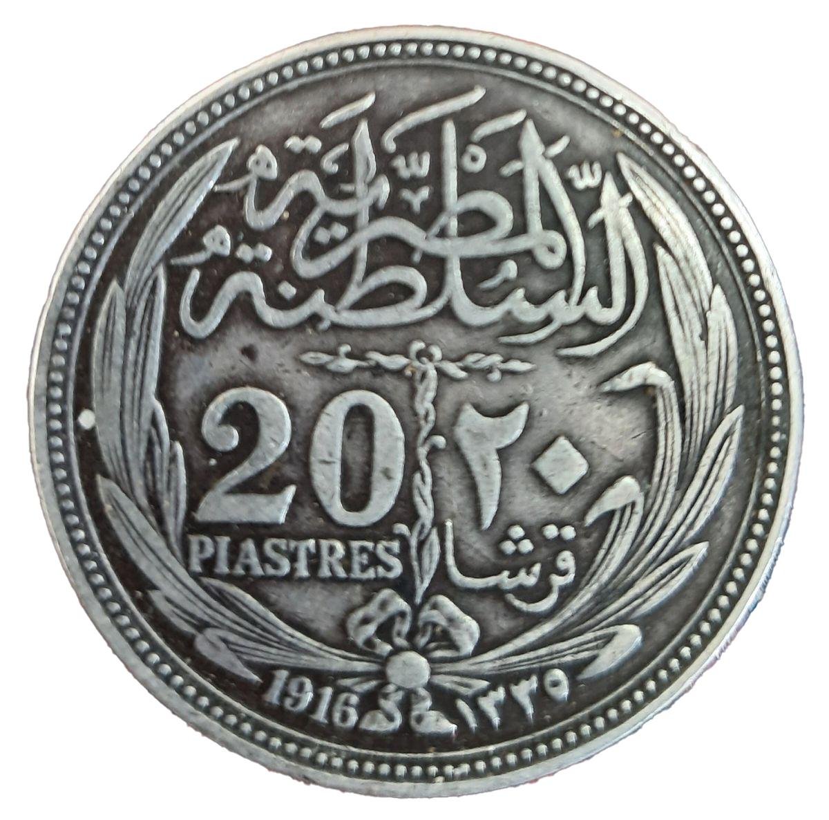عملات قديمه
